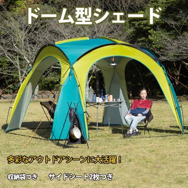 ドーム型テント ワカサギテント ドームテント シェード 日よけ ドーム型テント ワカサギテント ドームテント シェード 日よけ
