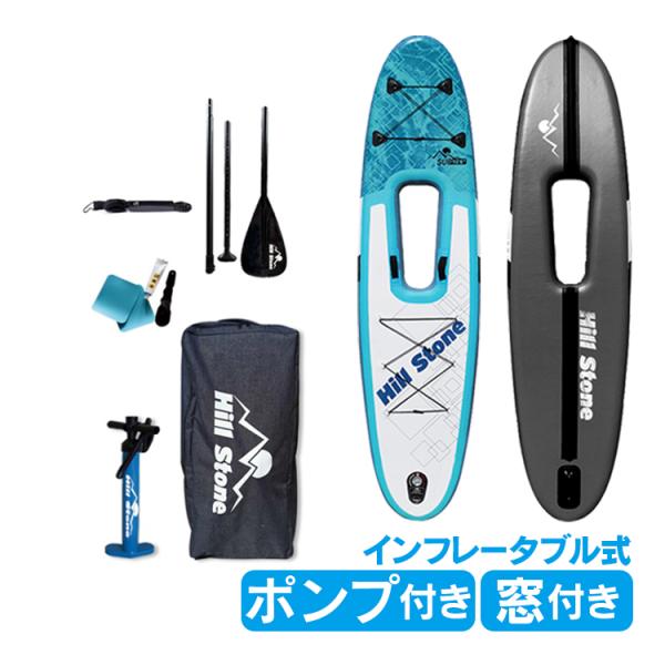 た*く様 スタンドアップパドルボード 一式 イガラシ｜SUP（スタンド アップ パドルボード）