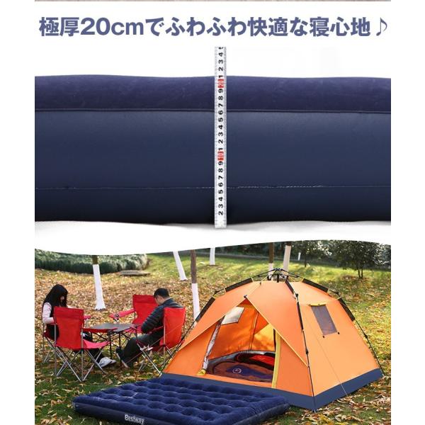 エアーベッド キャンプ 車中泊 簡易ベッド 防災グッズ アウトドア 極厚 ポンプ付き ダブルサイズ 2人用 テント レジャー 収納 新生活 Ad221 Buyee Buyee Japanese Proxy Service Buy From Japan Bot Online