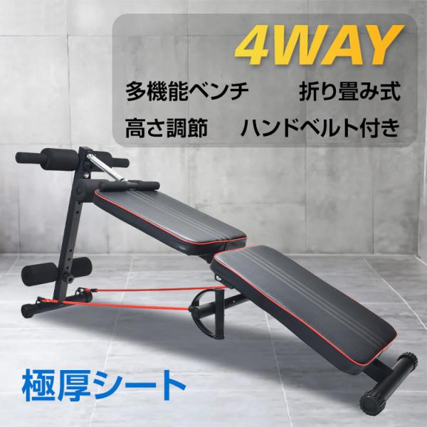 ベンチ 腹筋台 トレーニング - トレーニングベンチの人気商品・通販 