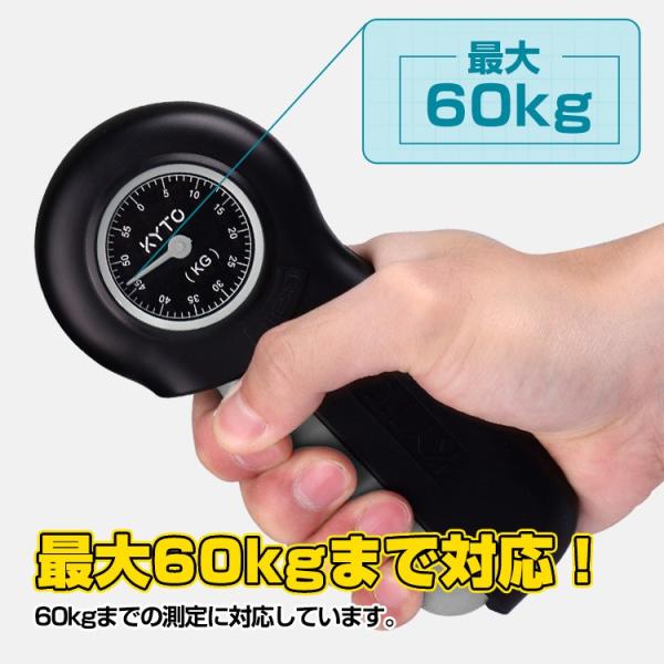 握力計 握力測定 ハンドグリップメーター 握力測定器 握力 ハンド グ