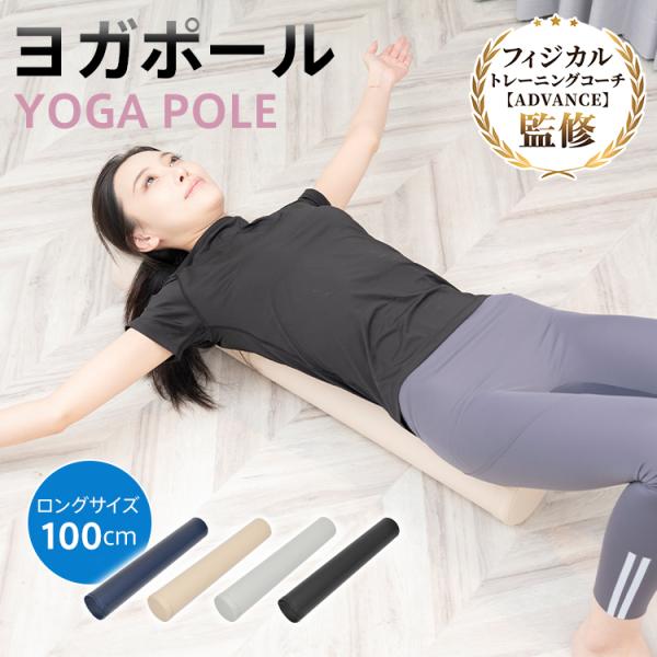 【サイズ】：直径(約)15cm、長さ(約)100cm【重量】：(約)1kg【材質】：合成皮革、発泡オレフィン系樹脂(EPE)○使用上の注意事項○※本製品は水を入れて凝固剤で固まる仕様のため、重量に多少の誤差が生じることがあります。※改造/本...