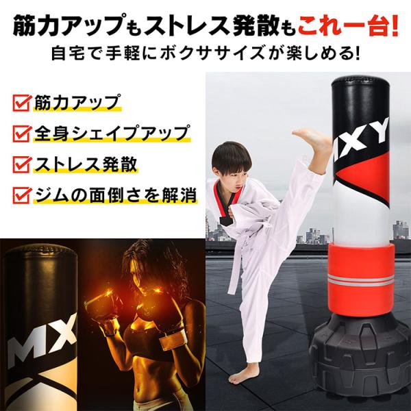 サンドバッグ スタンド 子供 自宅 自立 空手 格闘技 ボクシング サ