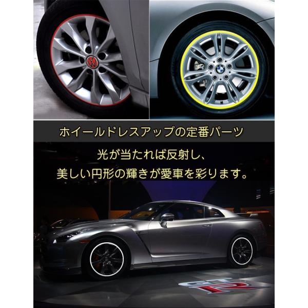 ホイールリムステッカー ホイールリムガード リムステッカー リムテープ タイヤ 車 リム ステッカー 自転車 自動車 カー用品 E044 Buyee 日本代购平台 产品购物网站大全 Buyee一站式代购 Bot Online