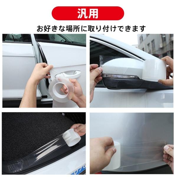 車 ドア 傷防止 テープ 汎用 ステップガード フィルム 3m 3cm 透明 プロテクター サイドステップ スカッフプレート 保護 Ee247 Buyee Buyee Japanese Proxy Service Buy From Japan Bot Online