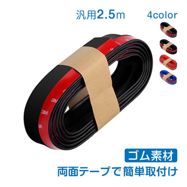 安いリップスポイラー 汎用の通販商品を比較 ショッピング情報のオークファン