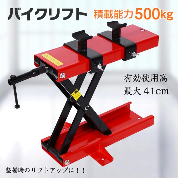 工具 バイク メンテナンススタンドの人気商品・通販・価格比較 - 価格.com 工具 バイク メンテナンススタンドの人気商品・通販・価格比較 - 価格.com