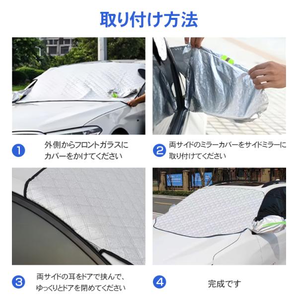 �t�����g�K���X�J�o�[ �T���V�F�[�h �y������ �t�����g ���� ���Ă� �ԗp �O�t�� ������ ���� ���� �O�� ��^�� �����h�~�J�o�[ �����h�~ �����h�~�V�[�g ��΍� ���i�摜3
