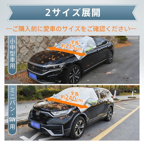 �t�����g�K���X�J�o�[ �T���V�F�[�h ���Ă� �ԗp �O�t�� ������ ���� ���� �y������ �t�����g �O�� ��^�� �����h�~�J�o�[ �����h�~ �����h�~�V�[�g ��΍� ���i�摜3