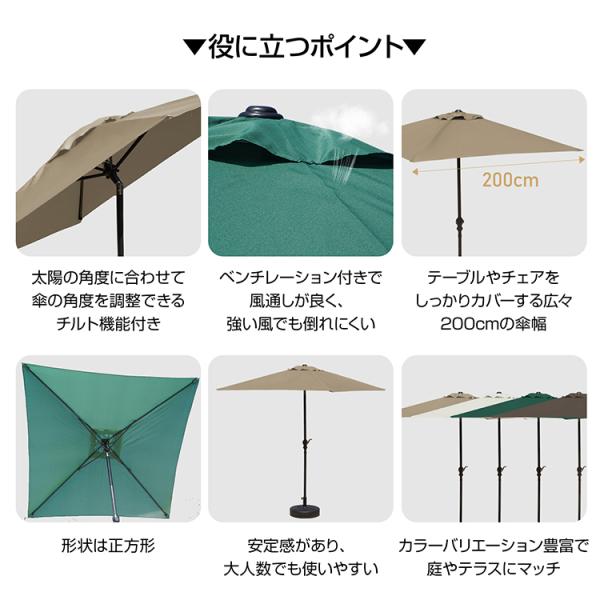 �K�[�f���p���\�� �p���\�� ��^ 200�~200cm �y��t�� �����` �T���V�F�[�h ���ɋ��� UV�J�b�g �p�x���� ���悯 �K�[�f���p���\���Z�b�g ������� �� ���O ���i�摜2