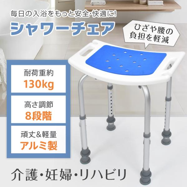 ■膝や腰の負担を軽減、快適な入浴をサポート■高齢者や妊婦さん、リハビリ中の方にも最適■ボタンを押してスライドするだけ！簡単操作で高さ調整可能。■立ち上がりもスムーズ＆安全■ヒンヤリしないクッションマット付き【サイズ】：(約)横幅51cm×奥...