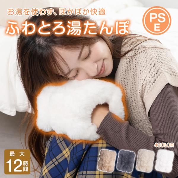 【サイズ】：(約)26×17cm【コード長さ】：(約)74cm【定格電圧】：100V 50/60Hz【定格消費電力】：300W【蓄熱時間】：(約)15分【重量】：(約)1.3kg【材質】：ポリエステル・PVC(ポリ塩化ビニル)○使用上の注意...