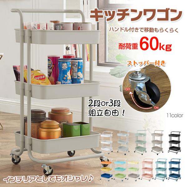キッチン収納の通販口コミおすすめランキング インテリア 寝具 収納 ツカエル 商品検索