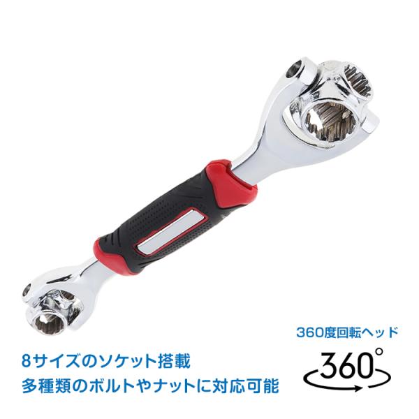■48のレンチがこの1本に！作業効率が大幅アップ！■多種類に対応！4角、6角、8角、12角などの多種類のボルトやナットに対応しています。■貫通式ソケットなので長いボルトの締め付けも対応可能！■360度回転ヘッドで、横や斜めなど様々な角度で使...