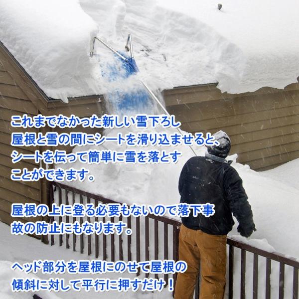 雪かき 道具 雪下ろし 雪落とし 屋根 雪かき棒 雪かき機 雪下ろしグッズ Ny217 Buyee Buyee 提供一站式最全面最專業現地yahoo Japan拍賣代bid代拍代購服務 Bot Online