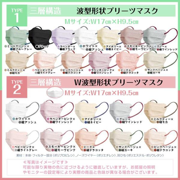 akaneashop_ny263_4_d_20240321180144