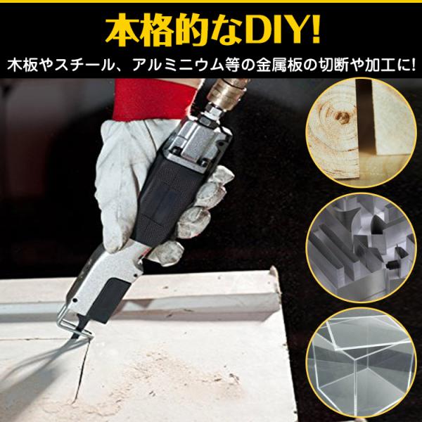 エアーソー のこぎり 板金加工 Diy 替刃付き プロ使用 電動工具静音 金属板 プラスチック 木板 切断 Ny334 Buyee Buyee Japanese Proxy Service Buy From Japan Bot Online