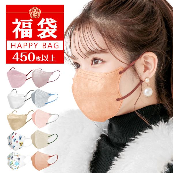 旧型マスク完売のため、新作マスク「2023年12月15日18時〜」発売開始！■箱なし・箱つぶれ等、一部訳あり商品を含みます。■ウイルス・花粉・防塵対策に使える不織布マスク■花粉・ホコリ・PM2.5・ウイルス飛沫を99％カット！■掲載以外のカ...