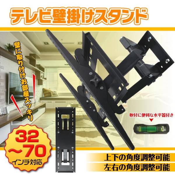 テレビ台 テレビ 壁掛けテレビ台 32型 wall 壁掛けテレビ 壁掛け 金具