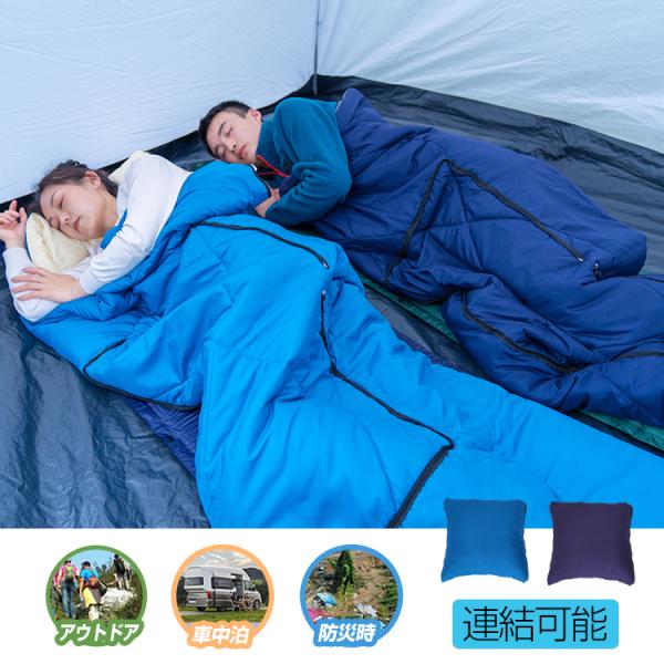 寝袋 クッションの人気商品 通販 価格比較 価格 Com