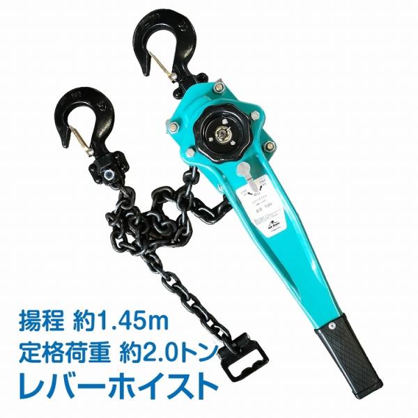 ■巻き上げ・巻き下げ・ニュートラルの切り替えが簡単にできる！！■外れ防止フックが付いているので安全に作業が可能！■軽くて衝撃強度にも優れたハンドル、グリップ付きで握りやすく滑りにくい！■運送・建築・土木・農林業などあらゆる場面で大活躍！！【...