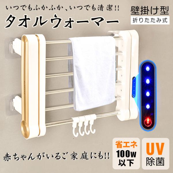 ■UVライト【サイズ】：(約)36cm×27.4cm×27.2cm【重量】：(約)770g【耐荷重】：5kg【電源】：100V 50/60Hz【消費電力】：96W【材質】：アルミ/リチウム合金/ABS○使用上の注意事項○※改造/本来の目的以...