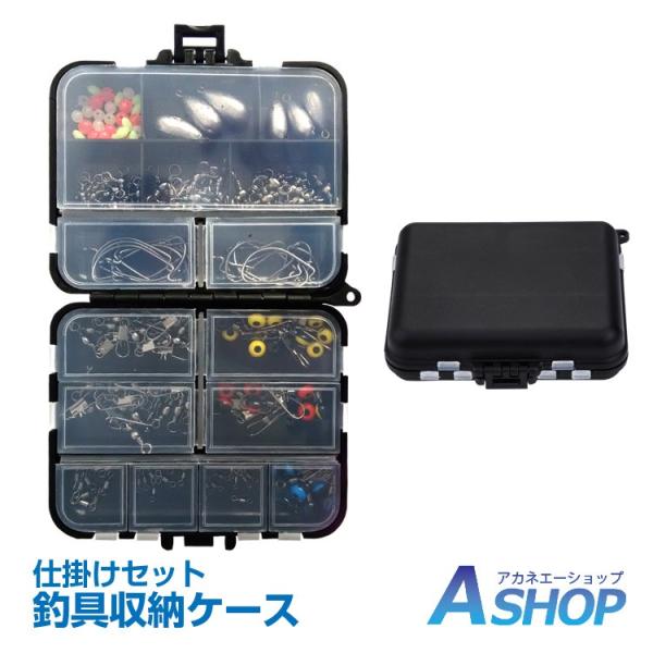 釣り 仕掛け付き 収納ケース 釣り用品 セット 海釣り サルカン 釣り針 スナップ 重り 防水仕様 釣用品 釣り仕掛け 投げ釣り Rp10al30 Od310 Dejapan Bid And Buy Japan With 0 Commission