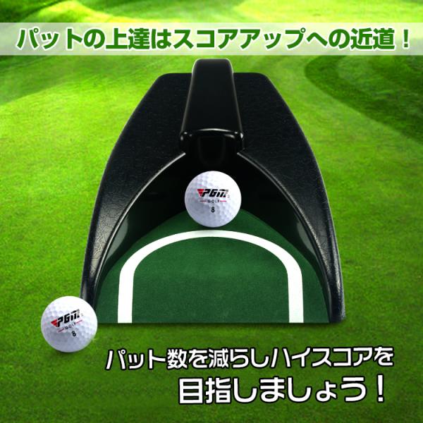 パター練習器具 パタートレーナー パターパット ゴルフ ボール パター練習器具 パタートレーナー パターパット ゴルフ ボール