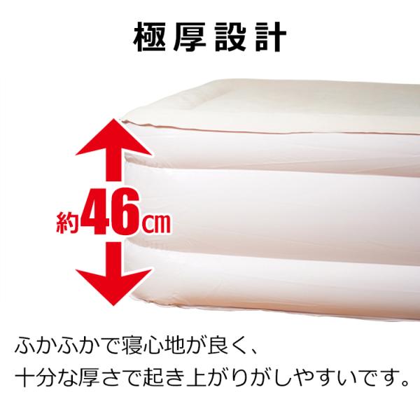 エアーベッド ダブル 電動 普段使い エアベッド 厚さ45cm エアーマット ポンプ内蔵 ダブルサイズ 自動 簡易 新生活 Od366 Buyee Buyee Japanese Proxy Service Buy From Japan Bot Online