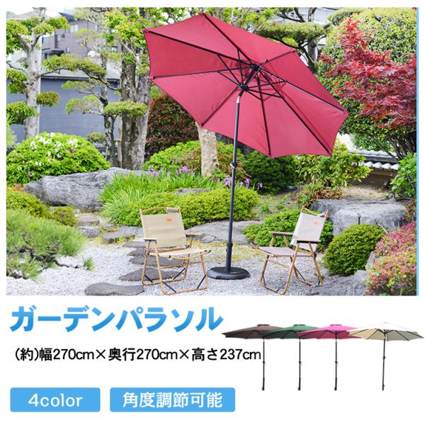 �p���\�� �K�[�f���p���\�� �K�[�f�� 270 ���悯 �p�x���� �`���g�@�\ ���ɋ��� ��^�p���\�� �� �r�[�`�p���\�� ���悯�p���\�� �e���X �x�����_ �X�� ���W���[ ���i�摜1