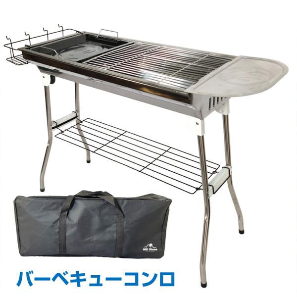 o[xL[R SĂ ԏĂ 2Way BBQ Lv o[xL[ O ܂肽ݎ R  bN ē Lvpi  od453