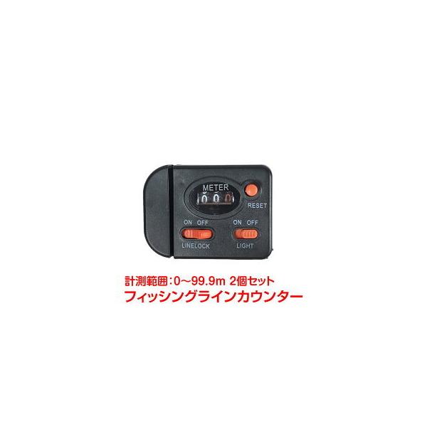 釣具 ラインカウンターの人気商品 通販 価格比較 価格 Com
