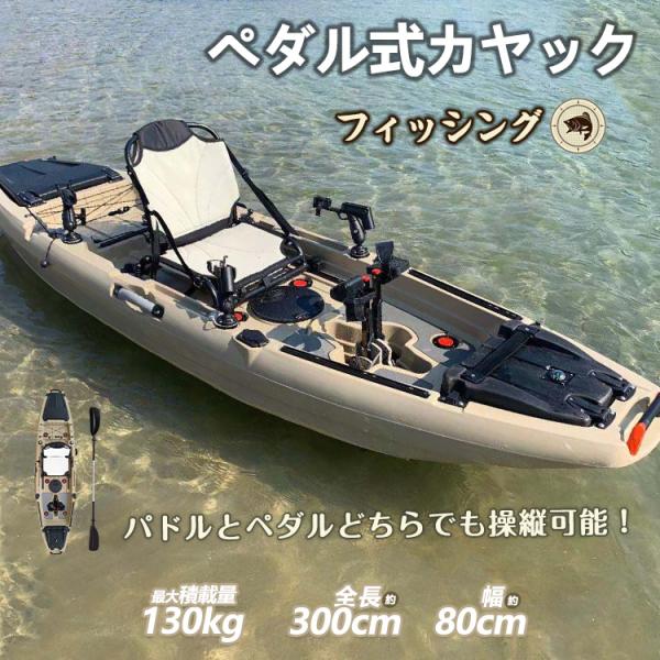 カヤック ボートの人気商品・通販・価格比較 - 価格.com カヤック ボートの人気商品・通販・価格比較 - 価格.com