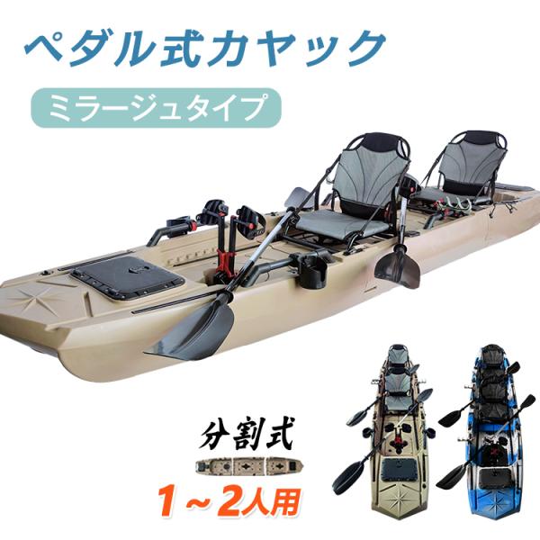ペダル式 カヤックの人気商品・通販・価格比較 - 価格.com ペダル式 カヤックの人気商品・通販・価格比較 - 価格.com
