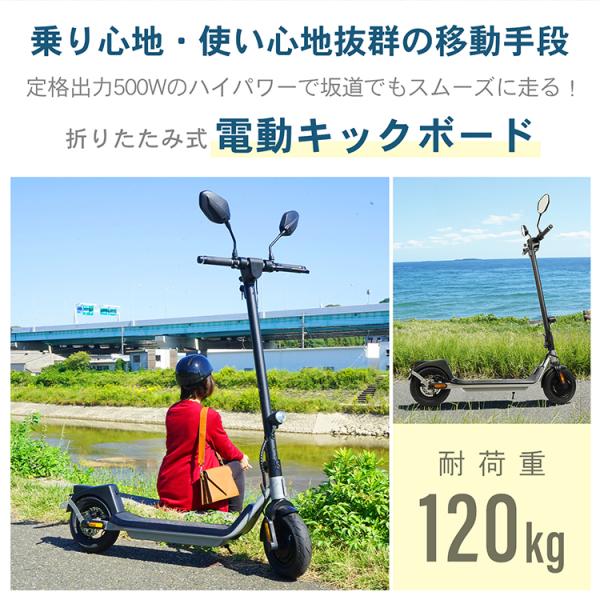 �d���L�b�N�{�[�h �������s�� 20km�ȉ� 500w ���t 10�C���` �܂肽���� �R���p�N�g ���]�� �X�N�[�^�[ �w�����b�g ���t1�� �ω׏d120 35km ��l�p �X�N�[�^�[ ���i�摜2