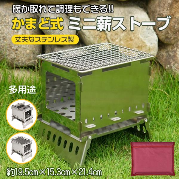 Hill Stone 焚き火台 コンロ 折りたたみ バーベキューコンロ Hill Stone 焚き火台 コンロ 折りたたみ バーベキューコンロ