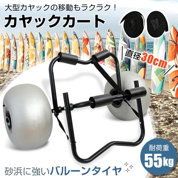 1本2kgと軽量の大口径40cm径、16インチバルーンタイヤ1本￥9980