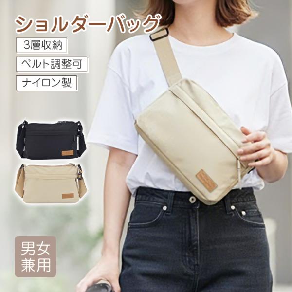 ショルダーバッグ メンズ レディース サコッシュ バッグ 小さい カバン