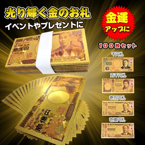 ☆金運UP☆1万円札2枚set☆