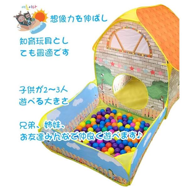 ボール ハウス カラーボール付き ボールプール ボールテント キッズハウス 家 秘密基地 おもちゃ プレゼント Pa092 Buyee Buyee 提供一站式最全面最專業現地yahoo Japan拍賣代bid代拍代購服務 Bot Online