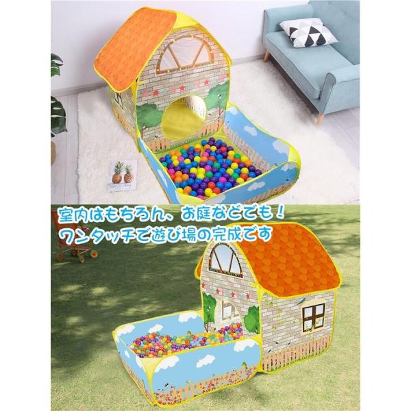 ボール ハウス カラーボール付き ボールプール ボールテント キッズハウス 家 秘密基地 おもちゃ プレゼント Pa092 Buyee Buyee 提供一站式最全面最專業現地yahoo Japan拍賣代bid代拍代購服務 Bot Online