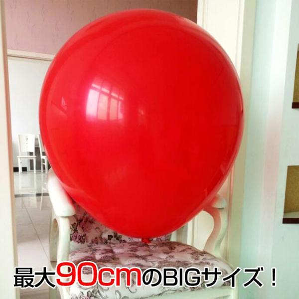 風船 ゴム バルーン アート 巨大 飾り付け ビッグ風船 10個セット 90cm 誕生日 イベント Pa095 Buyee Buyee 提供一站式最全面最專業現地yahoo Japan拍賣代bid代拍代購服務 Bot Online