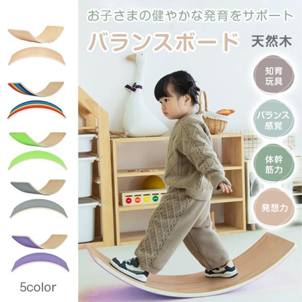 バランスボード　木製 Amazon | RiZKiZ 木製バランスボード 【ブルーグレー/裏面