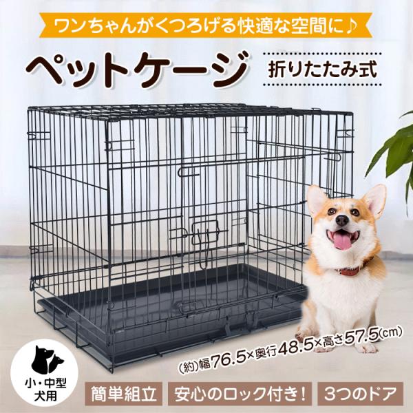 折りたたみ トレイ - 犬小屋・ケージの人気商品・通販・価格比較 - 価格.com 折りたたみ トレイ - 犬小屋・ケージの人気商品・通販・価格比較 - 価格.com