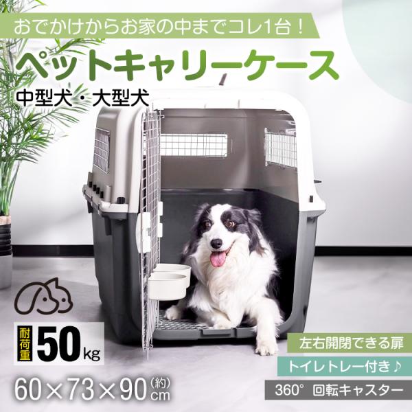 ペットキャリー ゲージ 犬 猫 ペットキャリーバッグ 中型犬 大型 ペットキャリー ゲージ 犬 猫 ペットキャリーバッグ 中型犬 大型