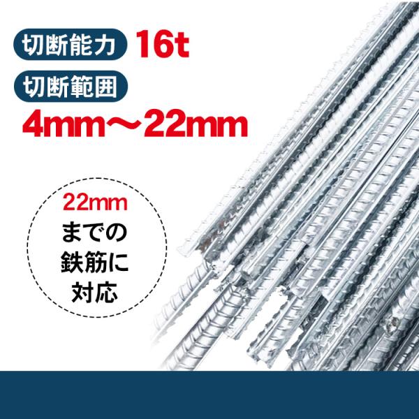 �S�؃J�b�^�[ �蓮 ������ 16t �ؒf�\�͈�4�`22mm �����S�؃J�b�^�[ ���o�[�J�b�^�[ �ؒf �d���s�v ��p�P�[�X�t�� ��� �H�� DIY �S�H ���z �y�� �S�ؐؒf�@ ���i�摜5