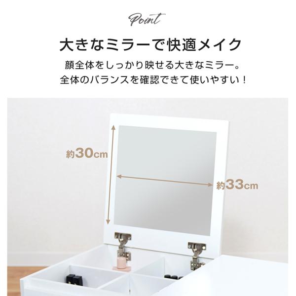 ドレッサーテーブル 鏡台 化粧台 ローテーブル メイクデスク 組み立て