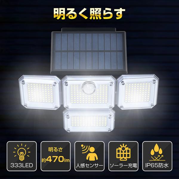 �\�[���[ ���C�g �K�[�f�����C�g �Z���T�[���C�g ���O led �l���Z���T�[���C�g �h�� �� ���O�Ɩ� ���O�Z���T�[���C�g �K�[�f�� �\�[���[�K�[�f�����C�g �h�� ���i�摜1