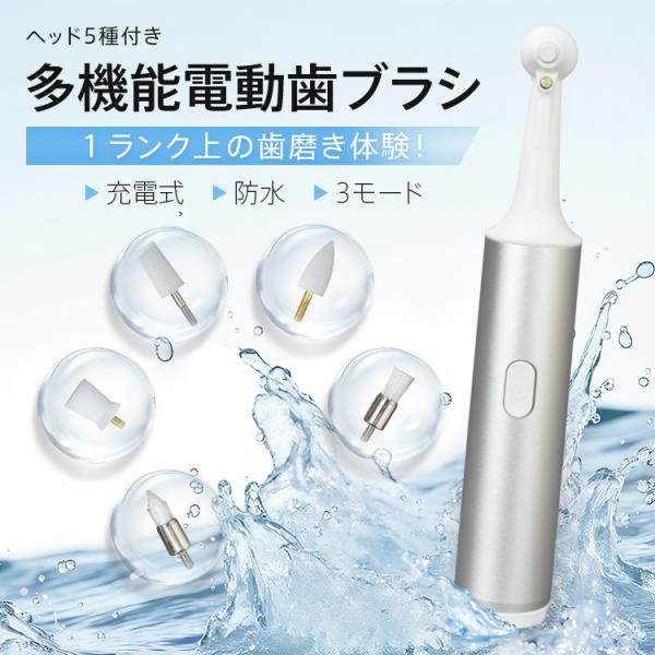 電動歯ブラシ本体 ブルー 充電器付き furukawasangyo_ml-tb01