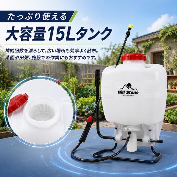 ������ �蓮 15l ������ �U�z�@ �w���� �_��U�z�@ �~���������� �����ܕ����� �����܎U�z�@ �~���� 1�� �X�v���C���[ ���|�� �U�� ���� �U�z ���� ���� ����� ���i�摜2